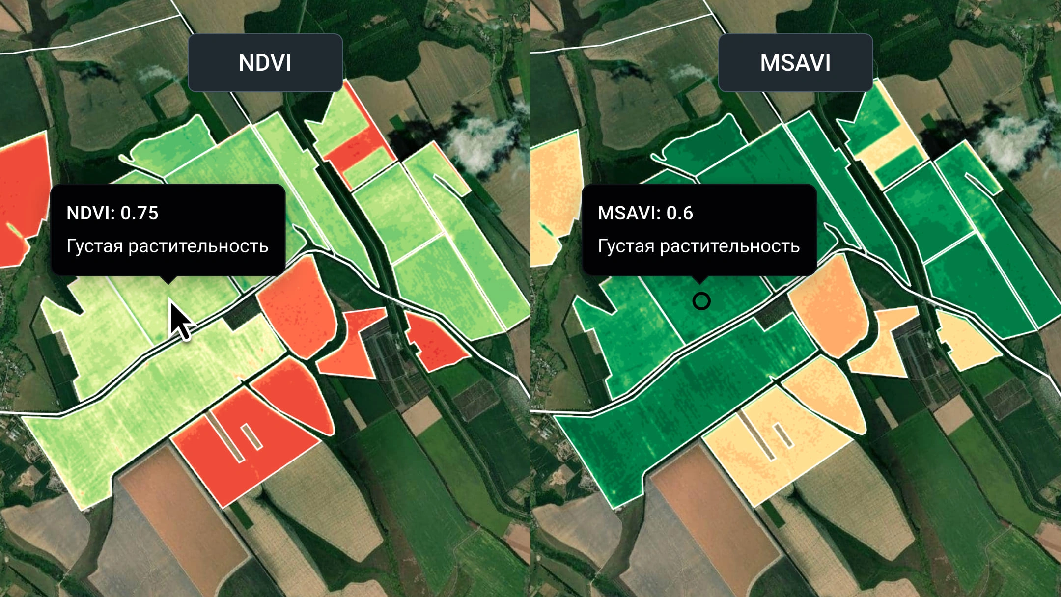 Режим сплит-экран для сравнения спутниковых снимков всех ваших полей