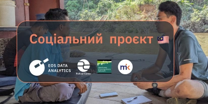 Історія Статті Про Плантації Олійної Пальми В Паханзі