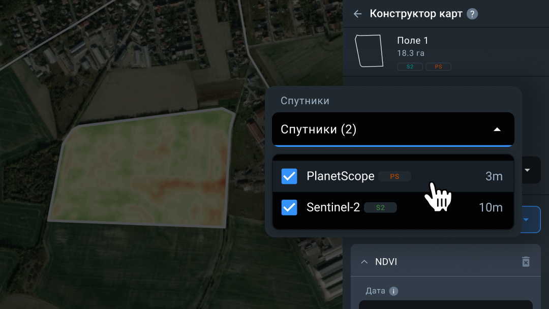 Интеграция спутниковых снимков Planetscope в функцию Map Builder
