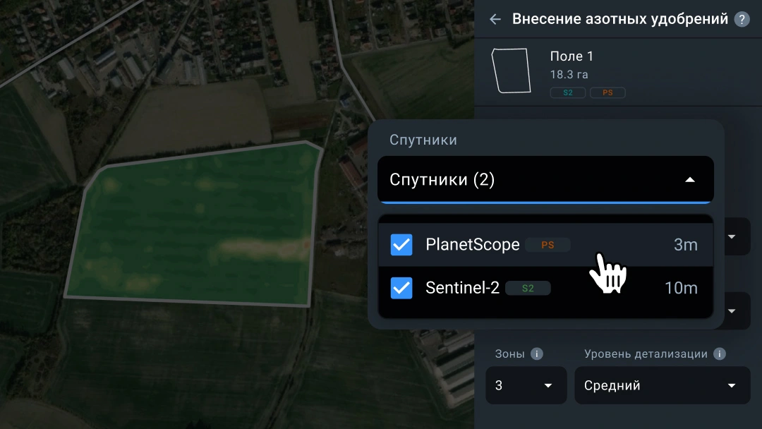 Новый спутник в дифференцированных Nitrogen картах