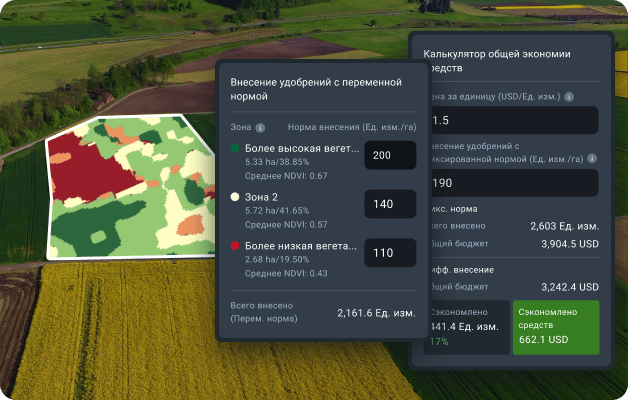 карты для точного земледелия