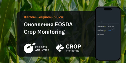 VRA-карти Та Сорти: Що Нового В EOSDA Crop Monitoring
