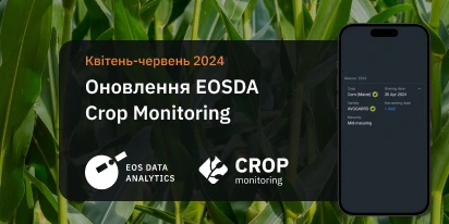 VRA-карти Та Сорти: Що Нового В EOSDA Crop Monitoring