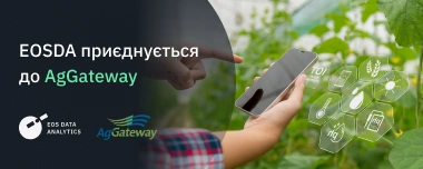 EOS Data Analytics стає членом AgGateway. Зображення: EOS Data Analytics