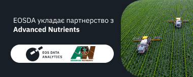 EOSDA Уклала Партнерство З Advanced Nutrients