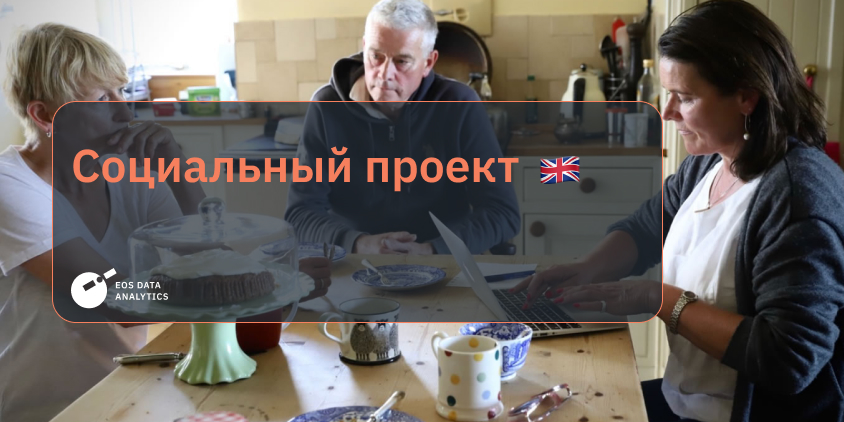 социальный проект о Хезер Уайлдман, женщине, которая помогает фермерам принимать решения относительно своего будущего