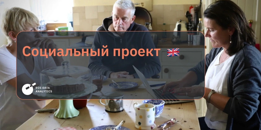 социальный проект о Хезер Уайлдман, женщине, которая помогает фермерам принимать решения относительно своего будущего