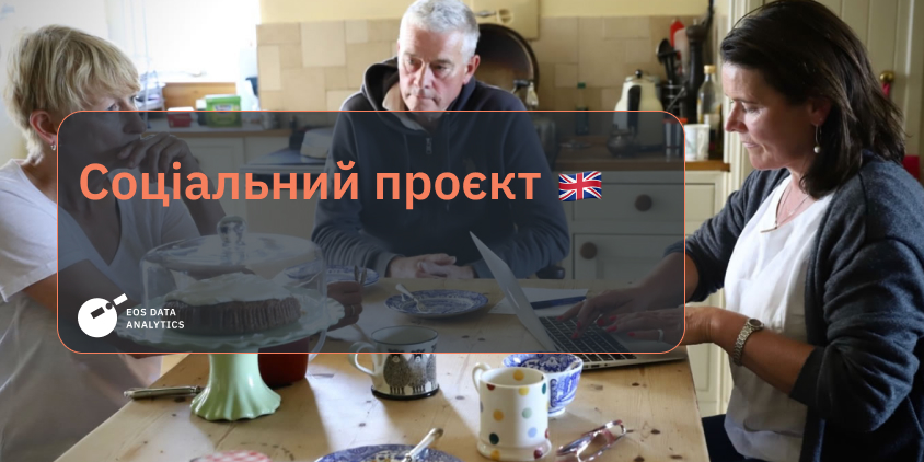 соціальний проєкт про Гезер Вайлдман, жінку, яка допомагає фермерам ухвалювати рішення щодо свого майбутнього