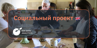 Как Хезер Уайлдман Влияет На Будущее Фермеров Британии