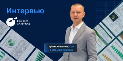 Обзор И Тенденции Рынка Агротехнологий На 2024-2030