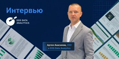 Обзор И Тенденции Рынка Агротехнологий На 2024-2030