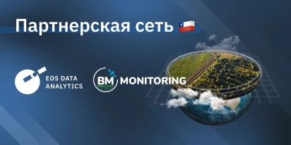 EOS Data Analytics Объединяет Усилия С BM Monitoring