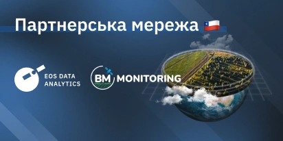 EOS Data Analytics Об’єднує Зусилля З BM Monitoring
