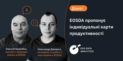 Карти Продуктивності EOSDA Сприяють Кращій Врожайності