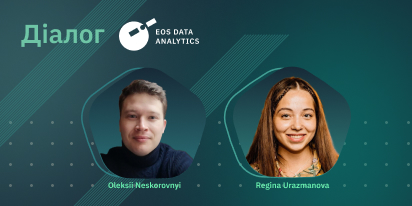 Як EOSDA Мониторить Поглинання Вуглецю З ШІ Та ML