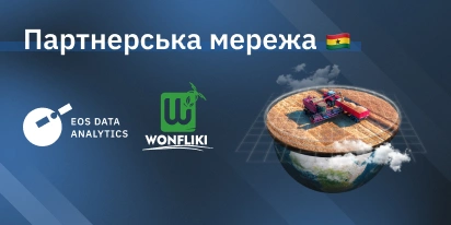 EOS Data Analytics Та Wonfliki Стали Партнерами