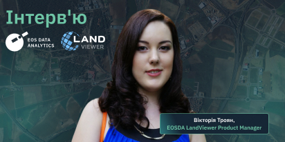 EOSDA LandViewer У 2024: Оновлення, Рішення Та Плани