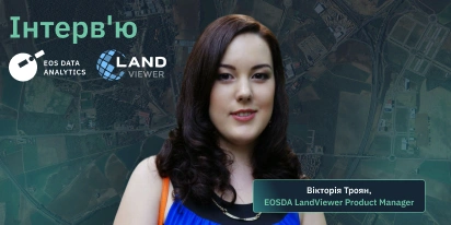 EOSDA LandViewer У 2024: Оновлення, Рішення Та Плани