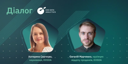 Розмова Про Новий Закон ЄС Про Відновлення Природи