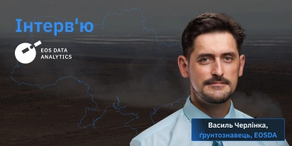 Вплив Війни В Україні На Глобальну Продовольчу Безпеку