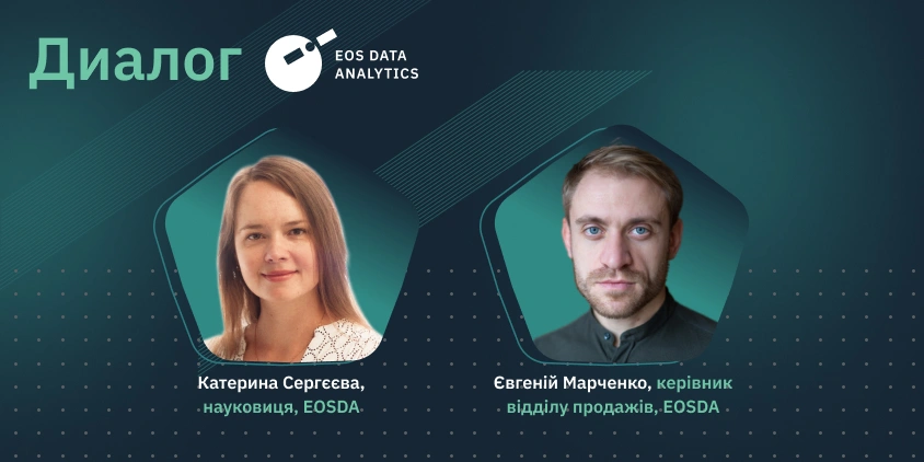 интервью с Евгением Марченко и Екатериной Сергеевой о Законе ЕС о восстановлении природы