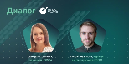 Обсуждая Новый Закон ЕС О Восстановлении Природы