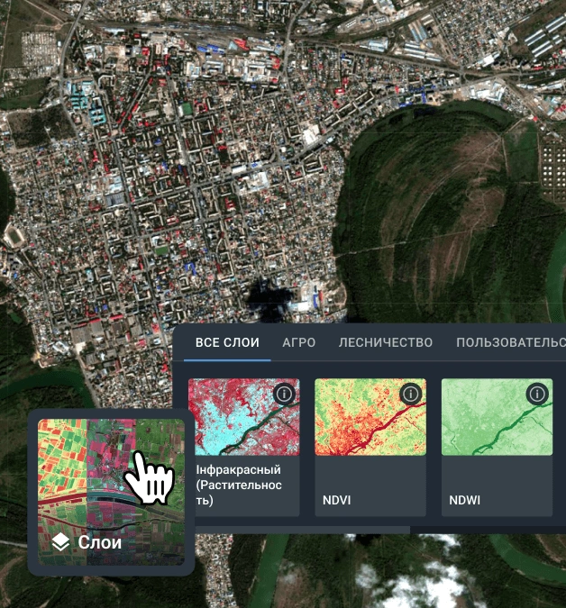 дополнительные преимущества покупки изображений высокого качества на Landviewer