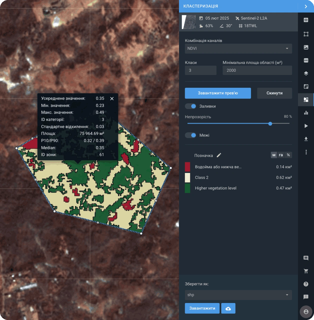 кластеризація карт з супутників онлайн, щоб спростити аналіз особливостей рельєфу зони інтересу