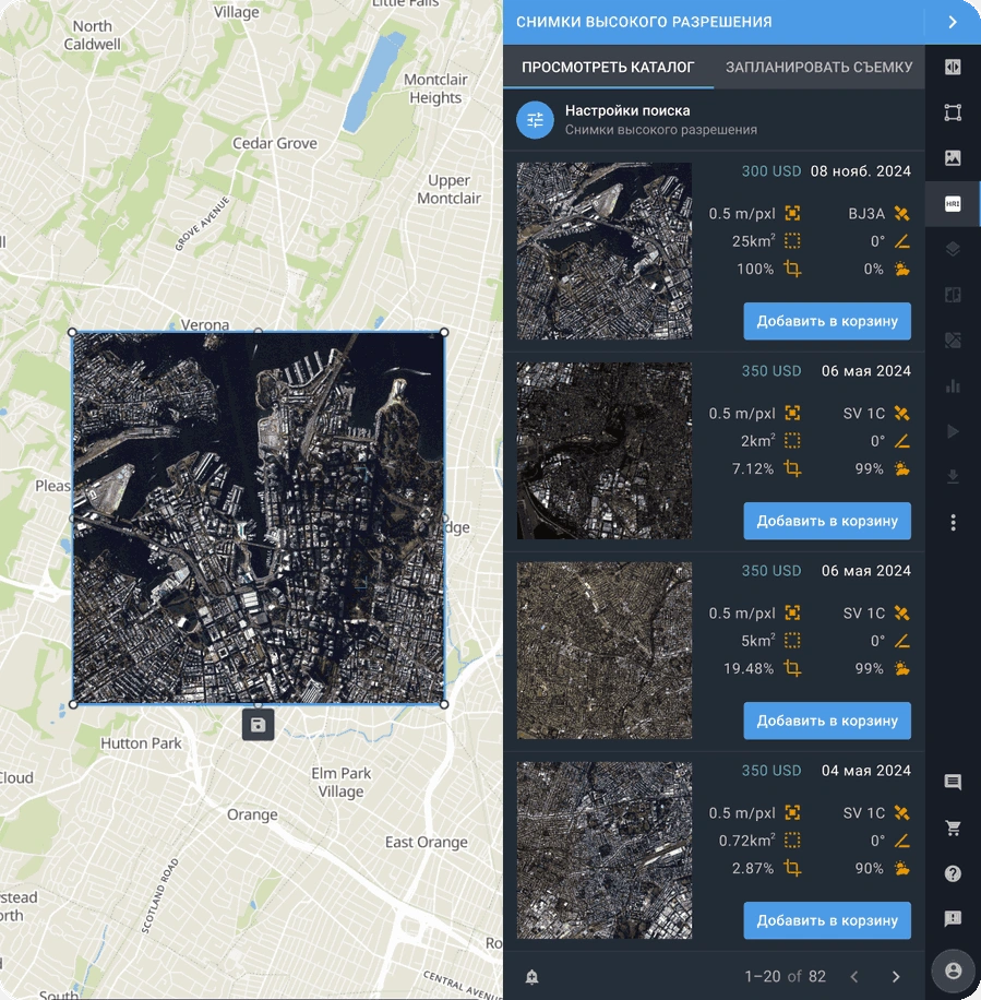 онлайн каталог спутниковых снимков высокого разрешения в LandViewer