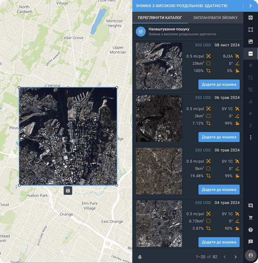 онлайн каталог зображень з супутника високої роздільної здатності в LandViewer