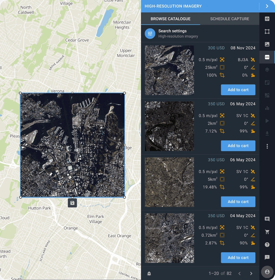 كتالوج الصور عالية الدقة في برنامج LandViewer
