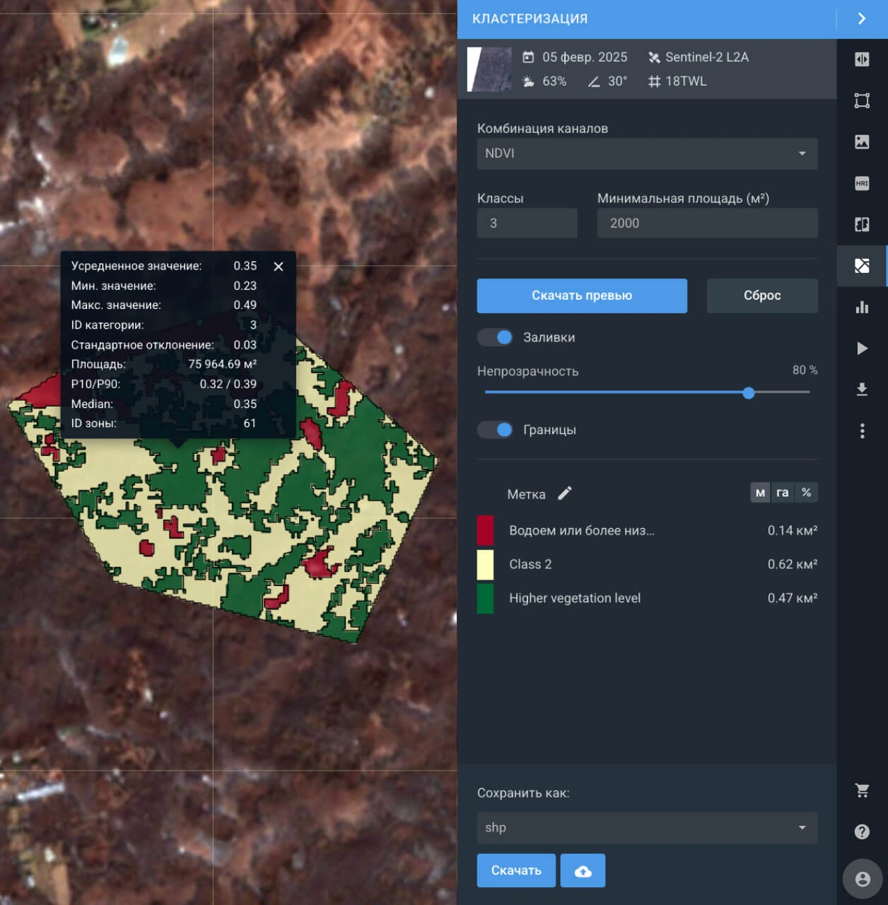 кластеризация карт со спутника онлайн для получения упрощенного представления о рельефе местности