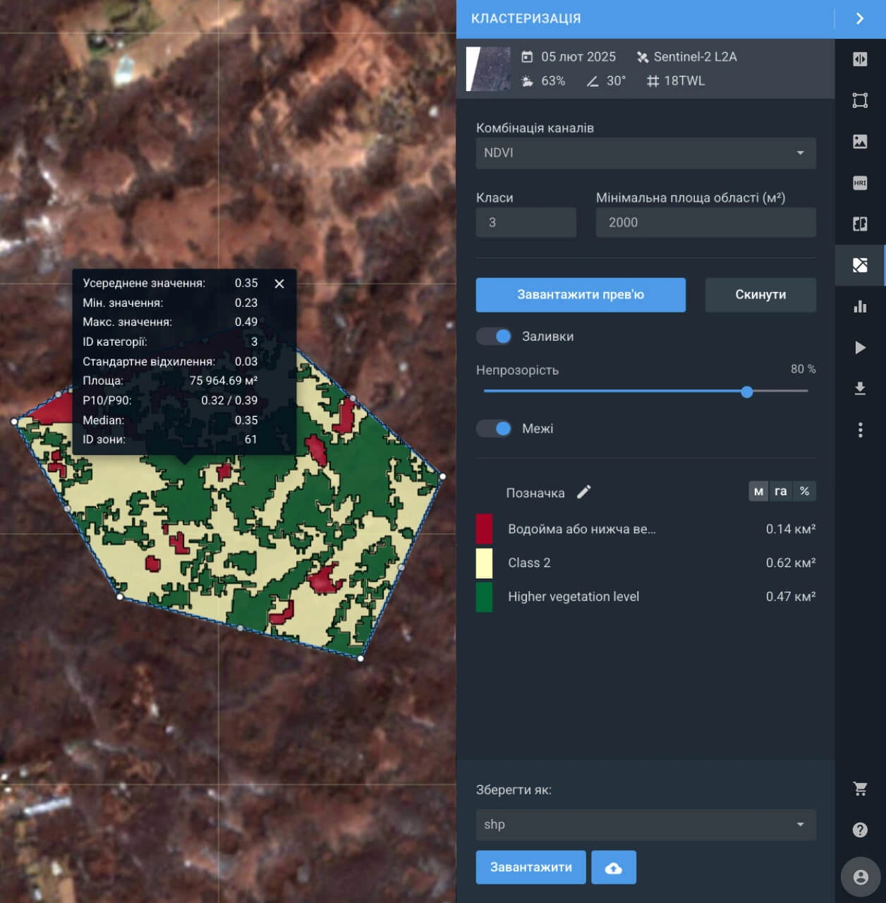 кластеризація карт з супутників онлайн, щоб спростити аналіз особливостей рельєфу зони інтересу
