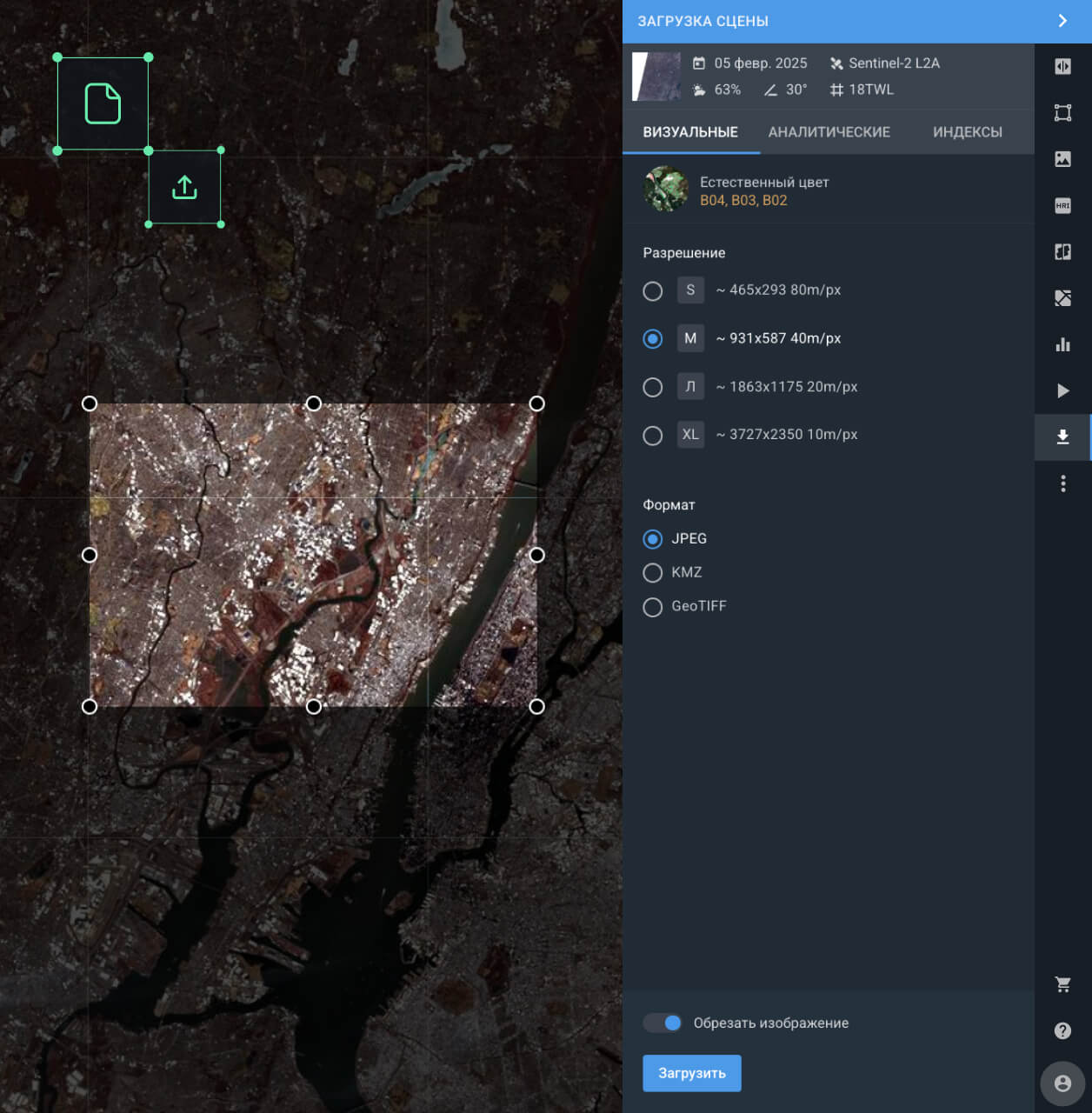 загружайте онлайн карты со спутника в форматах GeoTIFF, KMZ или JPEG