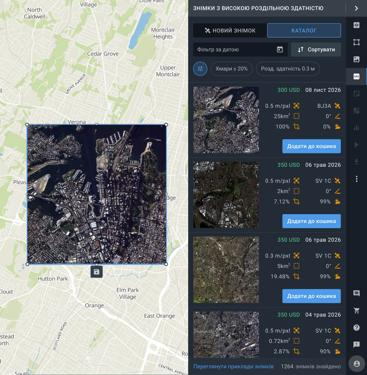 онлайн каталог зображень з супутника високої роздільної здатності в LandViewer