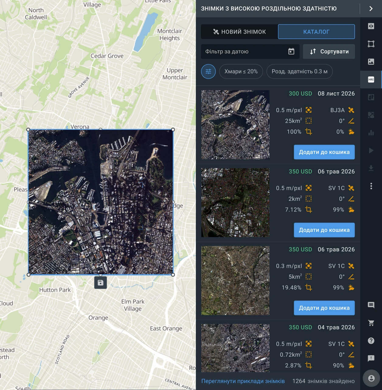 онлайн каталог зображень з супутника високої роздільної здатності в LandViewer